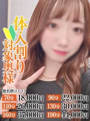 ここ奥様(27)