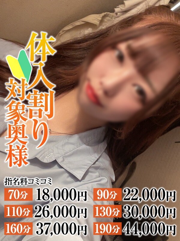 ふたば奥様(24)