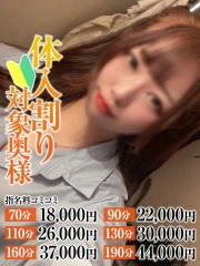 ふたば奥様(24)