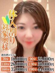 なすがママされるがママ春日部 ななせ奥様(35)