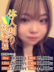 なすがママされるがママ春日部 らい奥様