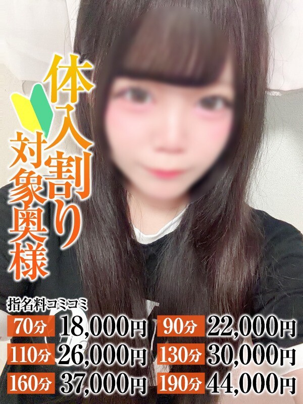 らいあ奥様