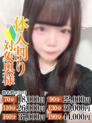らいあ奥様(18)