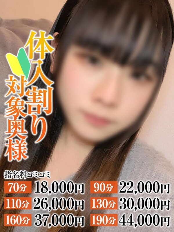 こはる奥様(20)