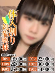 なすがママされるがママ春日部 こはる奥様