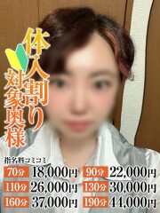 なすがママされるがママ春日部 かおり奥様(30)