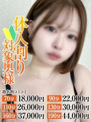 たお奥様(22)
