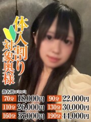 なすがママされるがママ春日部 あや奥様(25)