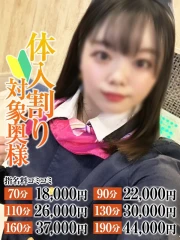 ひなた奥様(23)