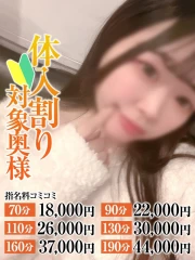 なの奥様(24)