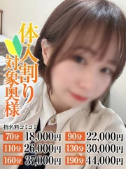 こはる奥様(28)