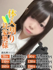 るう奥様(18)