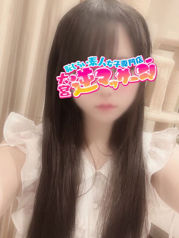 みかり