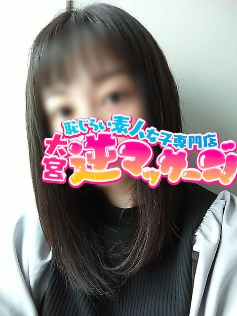 むぎ(27)