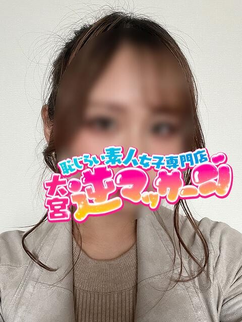ゆず