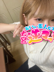 大宮逆マッサージ ねね(18)