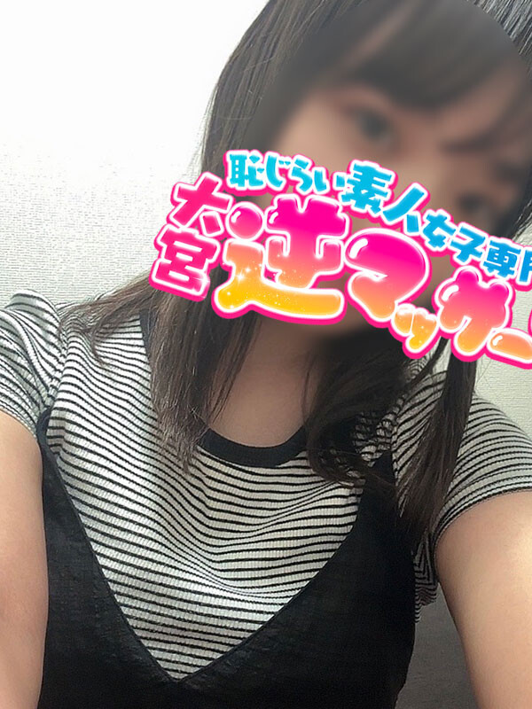 ひな(22)