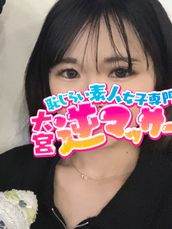 ゆうり(23)