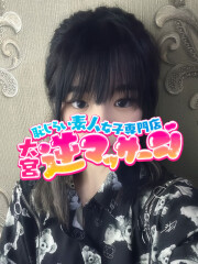 大宮逆マッサージ せな(19)