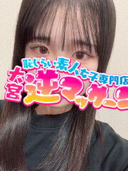 大宮逆マッサージ かんな(20)