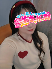 大宮逆マッサージ ももか(30)