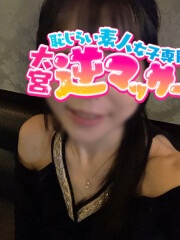 大宮逆マッサージ れいら(29)