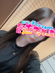 大宮逆マッサージ なみ(20)