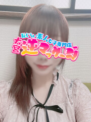 大宮逆マッサージ まお(26)