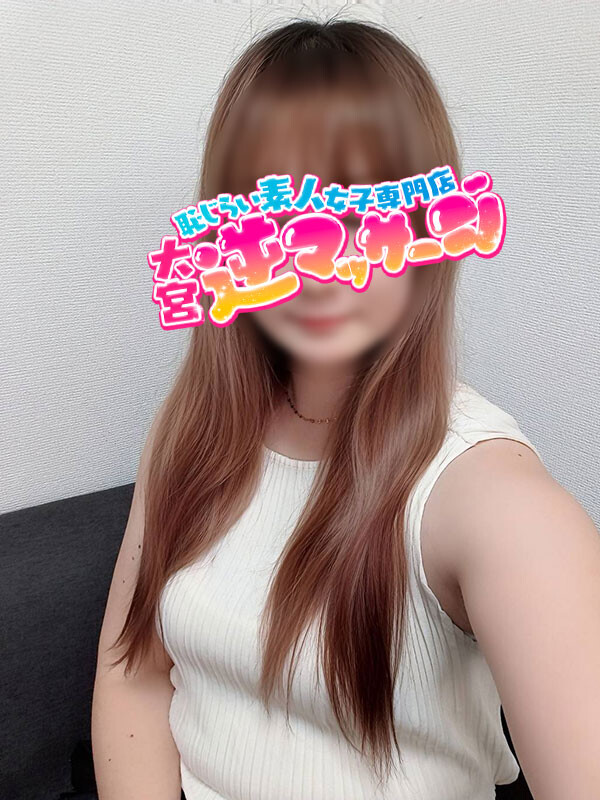 みいな