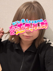 大宮逆マッサージ のぞみ(20)