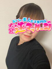 大宮逆マッサージ うしお(21)