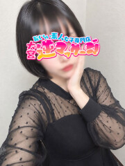 大宮逆マッサージ にこ(23)