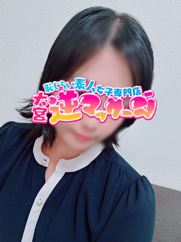 かのん(26)