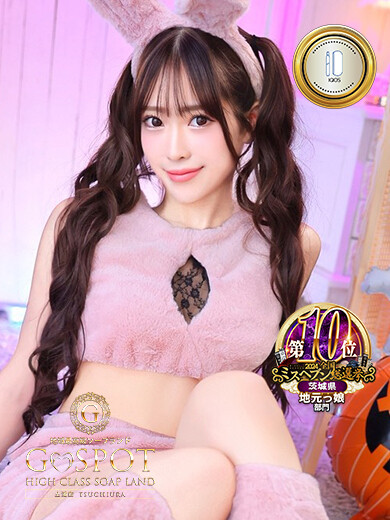 みな