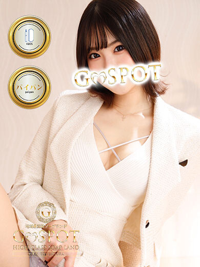 るな(22)