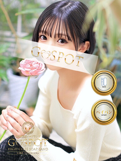 かなた