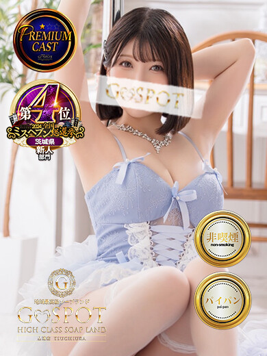 ゆり(23)
