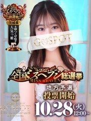 ジースポット(G-SPOT) 土浦店 あい(21)
