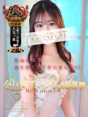 ジースポット(G-SPOT) 土浦店 あい(21)