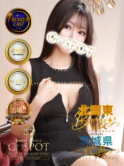 ジースポット(G-SPOT) 土浦店 あい(21)