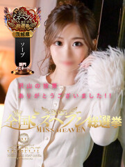 ジースポット(G-SPOT) 土浦店 希星(22)