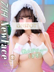 ジースポット(G-SPOT) 土浦店 あゆな【🔰新人割対象】(20)