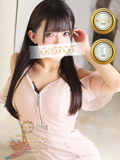 りあ【🔰新人割対象】(22)