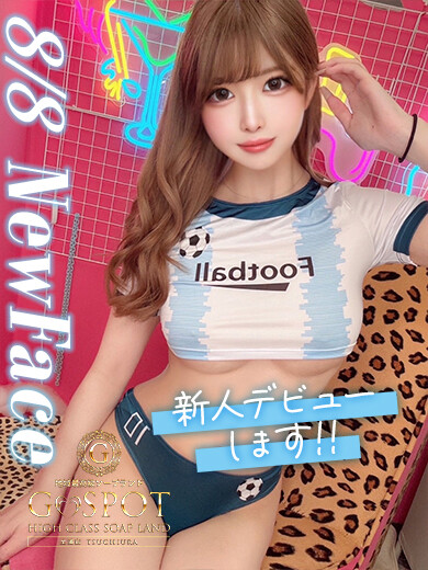 ののか【🔰新人割対象】