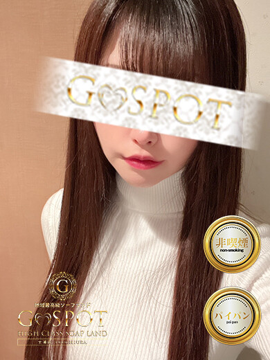 すみか(22)