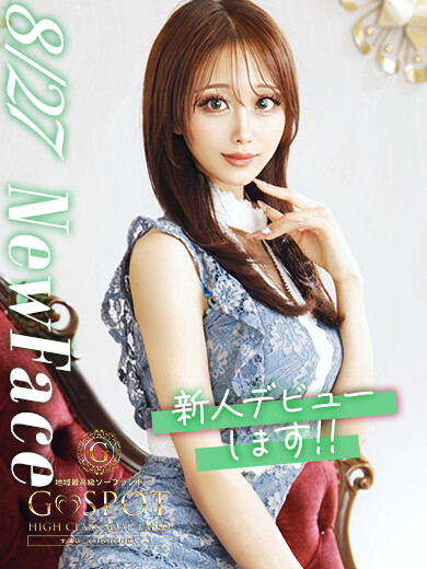 もも【🔰新人割対象】(22)