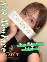 ジースポット(G-SPOT) 土浦店 ふうか【🔰新人割対象】(23)