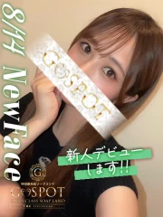 ジースポット(G-SPOT) 土浦店 ふうか【🔰新人割対象】(23)