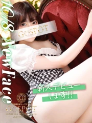 ジースポット(G-SPOT) 土浦店 りおん【🔰新人割対象】(23)