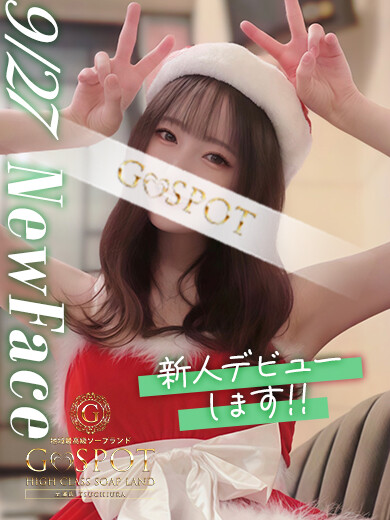 あや【🔰新人割対象】(21)